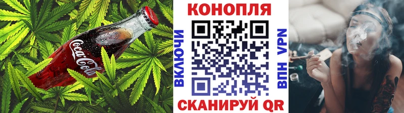 Печенье с ТГК конопля Асино