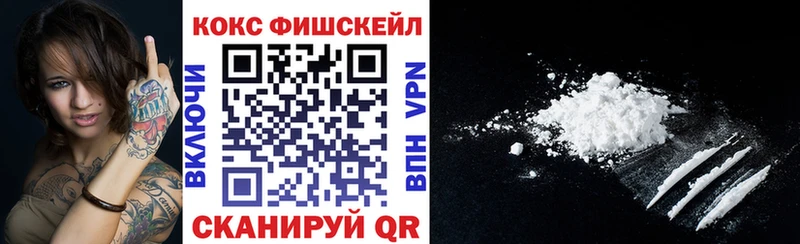 Кокаин Columbia  Купить  Асино 