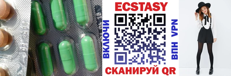 ЭКСТАЗИ Cube  Купить закладки  Асино 