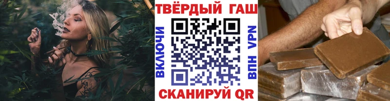 ГАШИШ гашик  Купить закладки  Асино 
