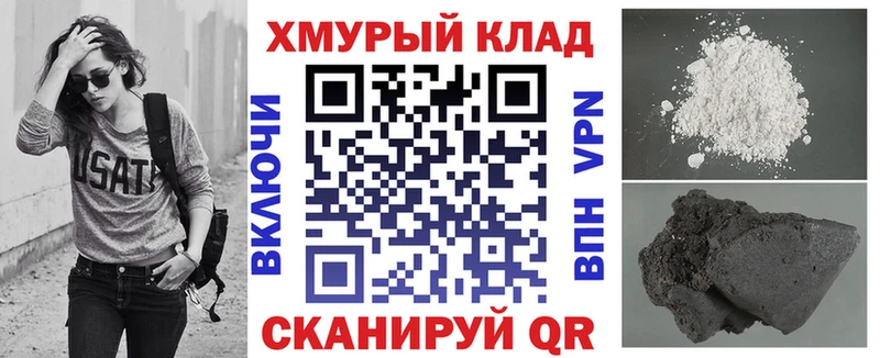 Купить где  Асино  ГЕРОИН белый 