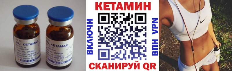 Купить закладки  Асино  Кетамин VHQ 