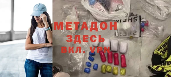 марихуана Балахна