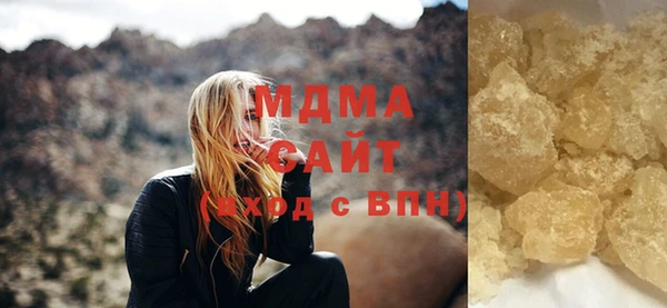 шишки Баксан