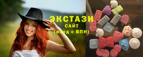 шишки Баксан