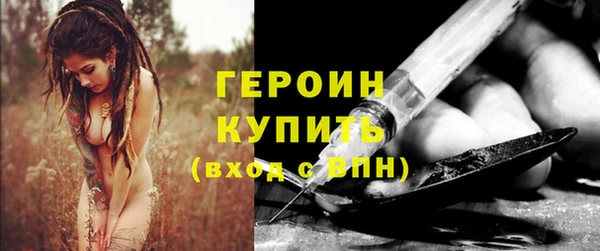 марихуана Балахна