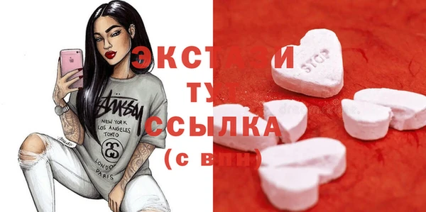 прущие крисы Балабаново