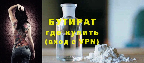 прущие крисы Балабаново
