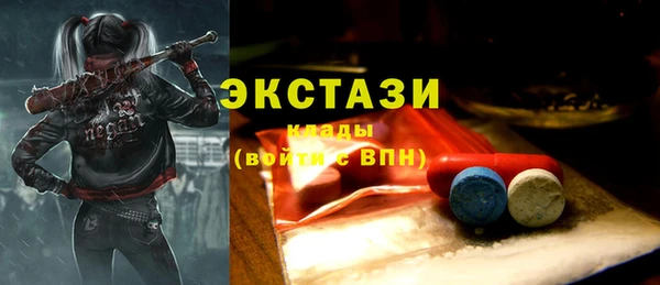 прущие крисы Балабаново