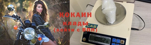 марихуана Балахна