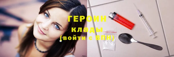 марки lsd Осинники