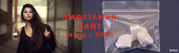 спиды Верея