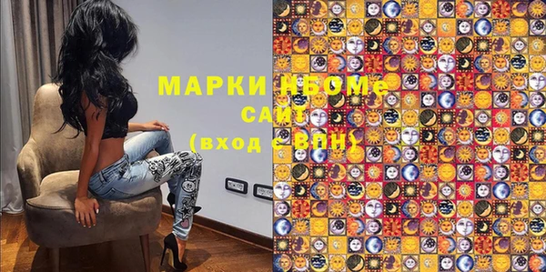 марихуана Балахна