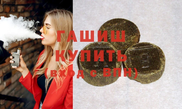 шишки Баксан