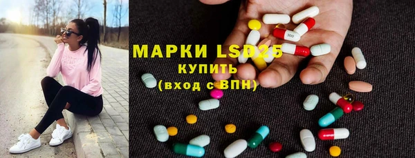 МДПВ Белокуриха
