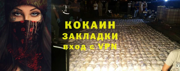 прущие крисы Балабаново