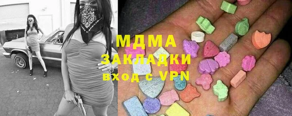 марихуана Балахна