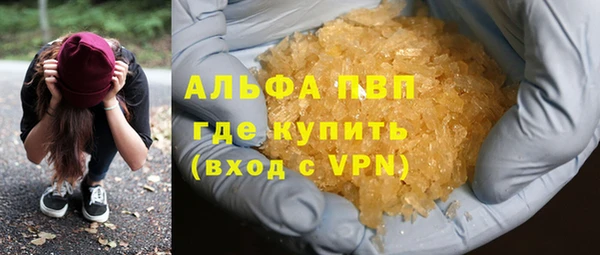 мефедрон VHQ Белоозёрский