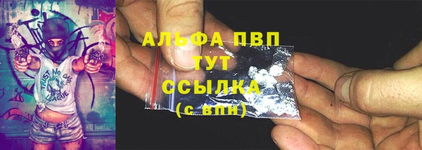 прущие крисы Балабаново