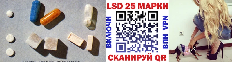 Купить где  Асино  Лсд 25 экстази ecstasy 