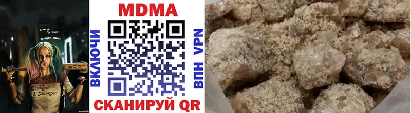Купить где  Асино  МДМА Molly 
