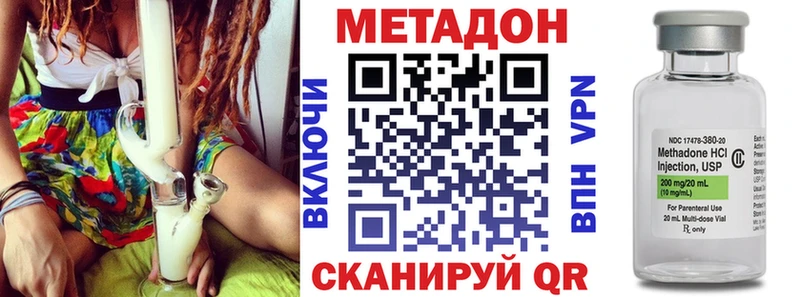 Метадон мёд  Купить  Асино 