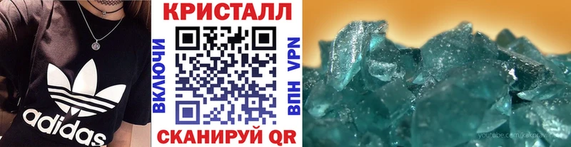 Первитин кристалл  Купить  Асино 