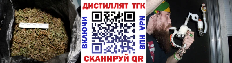 Дистиллят ТГК концентрат  Купить закладки  Асино 